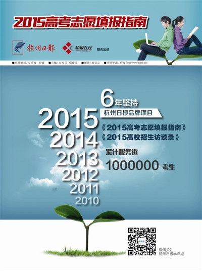 有人买了中国高招网高考志愿填报系统智能卡发