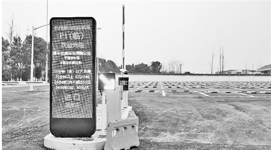 1月20日起杭州机场新停车场启用 停车每天最高