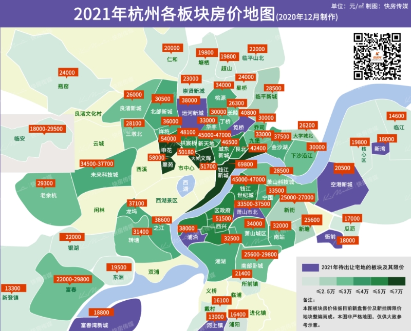 这里房价3年翻倍2021年杭州楼市最新限价图发布