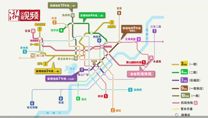 2022年杭州再添6条地铁线19条快速路