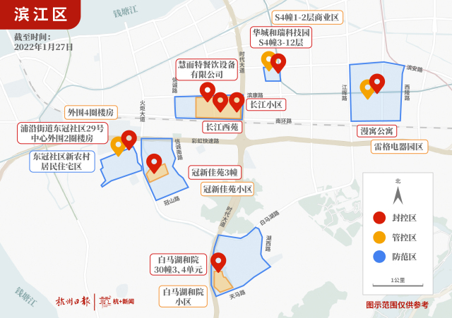 最新图示杭州封控区管控区防范区范围