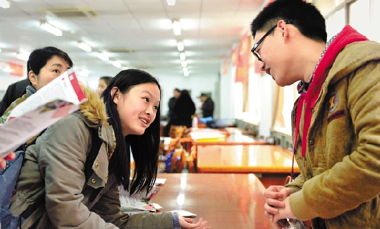 高校面试,到底怎么考综合素质 中国人民政治协