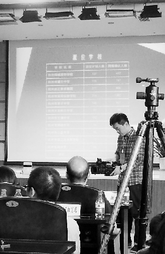 杭城民办初中摇号结果出炉 教育局官网十多分