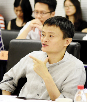 智慧马云谈智慧杭州 中国人民政治协商会议杭