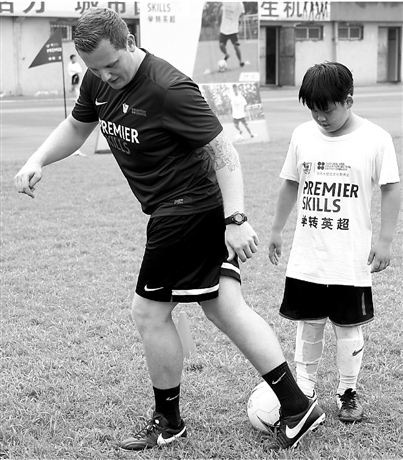 杭州40位中小学足球教练向英超教练学足球 中