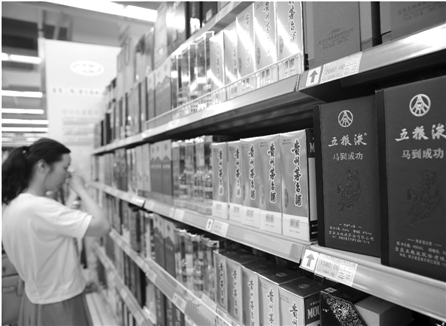 白酒一哥日子不好过茅台连出托市招数 中国人