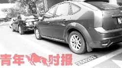 杭州道路停车未收费补缴机制昨启动