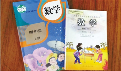 鸡兔同笼从六年级提前到四年级教