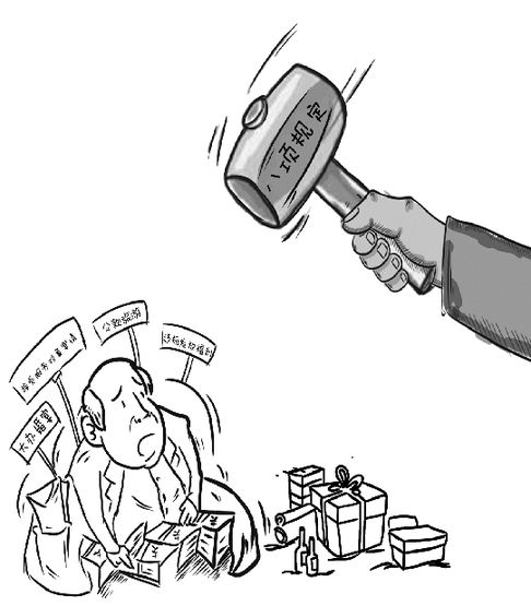 党员干部摆婚宴,哪些红包不能收? 中国人民政