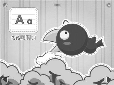 学拼音好枯燥 学妈开发家庭发音大比拼游戏 