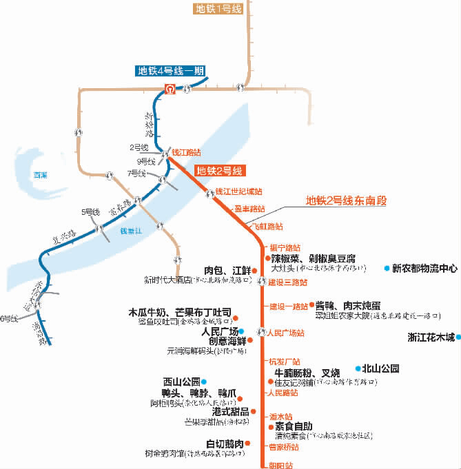 中国人民政治协商会议杭州市委员会 杭州新闻  地铁2号线东南段除了