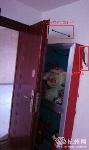 杭州楼盘交房遭准业主集体拒收 消防箱缺陷引