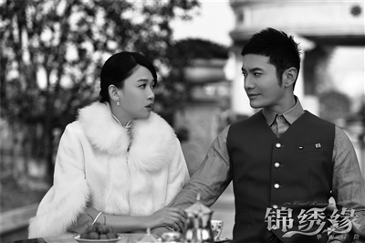 颜色更靓 服装更潮 民国传奇剧《锦绣缘》 很洋