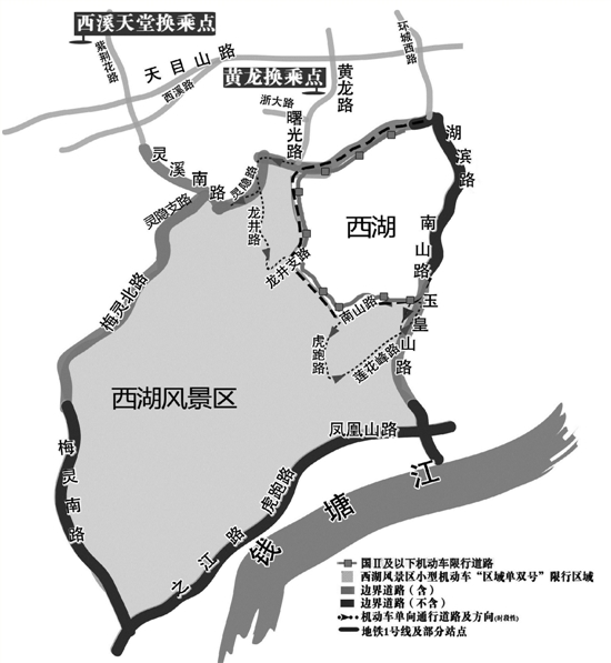 "五一"小长假不实施"错峰限行 _ 杭州政协新闻网