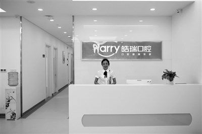 家长不要错过孩子三个矫牙黄金期 _ 杭州政协