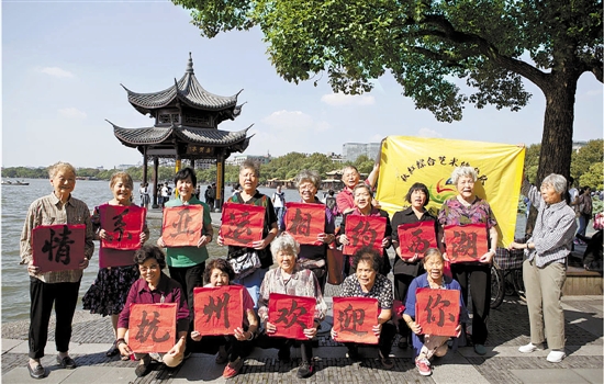 杭州欢迎你 _ 杭州政协新闻网