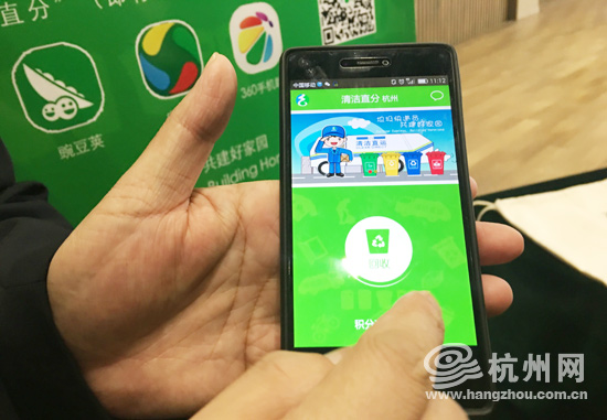 收废品也玩O2O 杭州垃圾快递员APP即将上