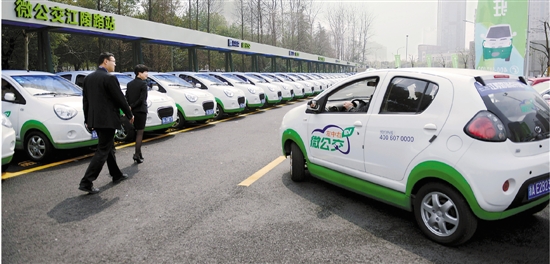 4月5日起不受错峰限行单双号限制 新能源车