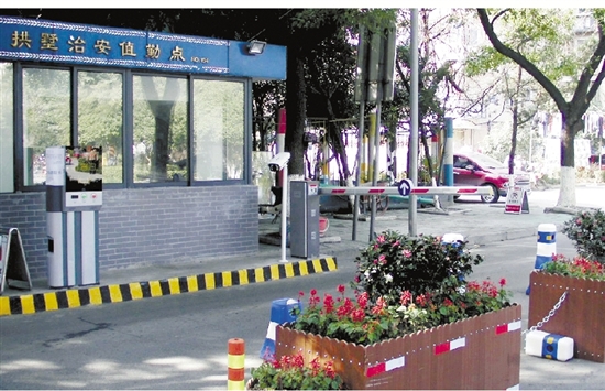 精准监督临时停车收费管理 杭州拱墅区大关模