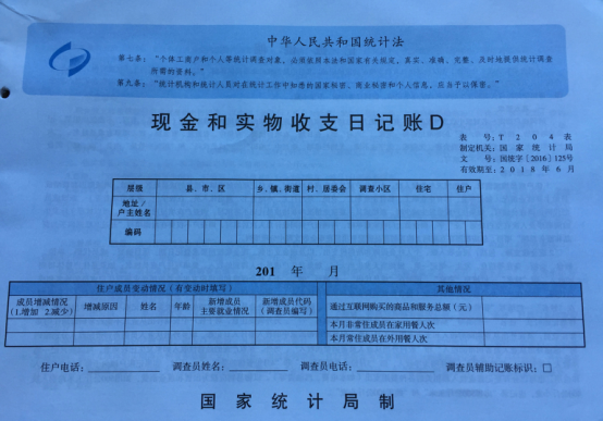 杭州人口概述_杭州人口分布热力图