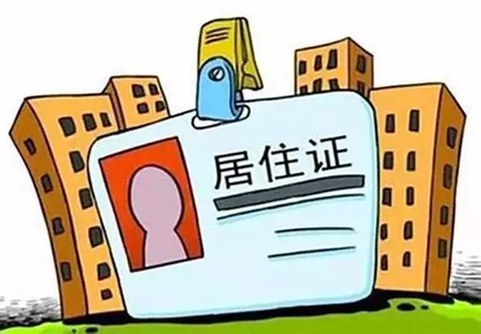 流动人口落户问题_流动人口有望落户 有一种喜悦叫做流动人口落户