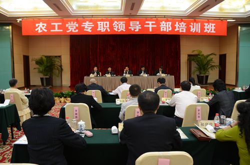 农工党全国专职领导干部培训班在杭举行 中国