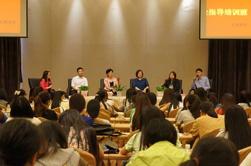 首期女大学生职前就业指导培训成功举行 中国