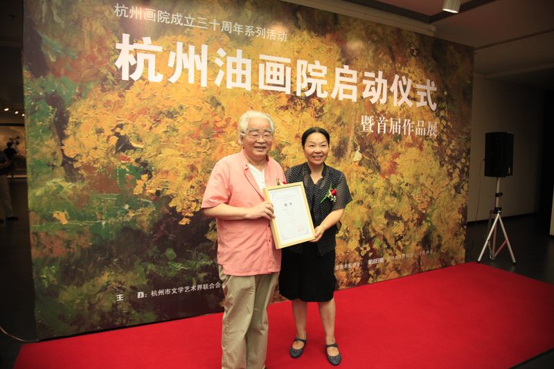 浙江省文联副主席陈一辉向油画院首任院长潘鸿海颁发聘书