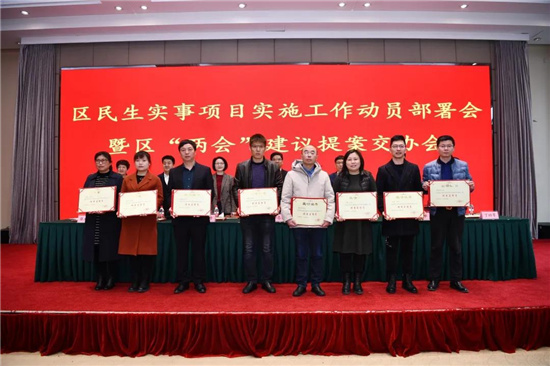 莫群,孙秀萍,傅幼刚,吴振才,徐光群,文燕,陈荣,沈国华先进个人王知琪