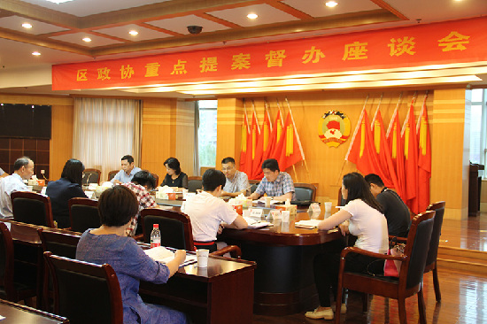 归侨侨眷界别政协委员参加萧山区政协重点提案