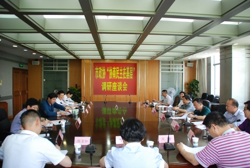 市政协副主席何关新来我区调研基层协商民主建