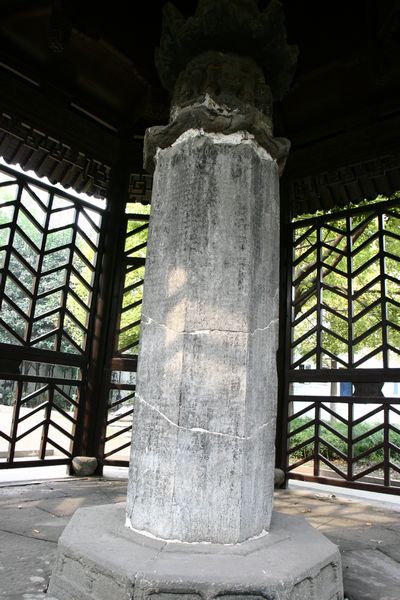 唐经幢 中国人民政治协商会议杭州市委员会