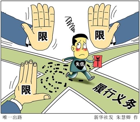 春节要闻盘点:央视春晚群星云集 美科学家发现