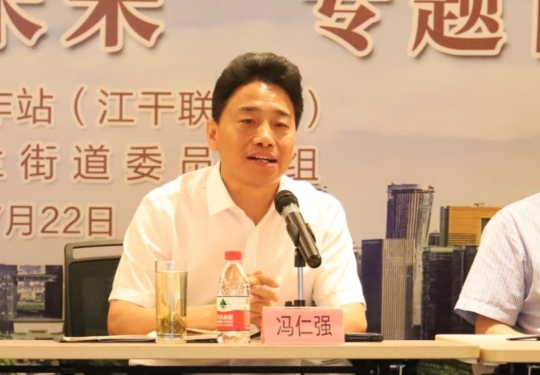 冯仁强副主席参加市政协江干联络组委员