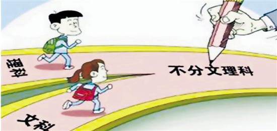 高考新政出台三个月，老师和同学们都在忙些什么
