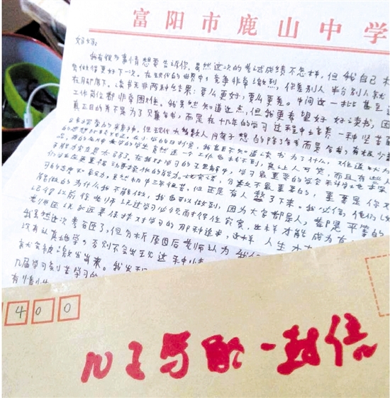 他为同学推开了死神他 为我们留下了满地清香