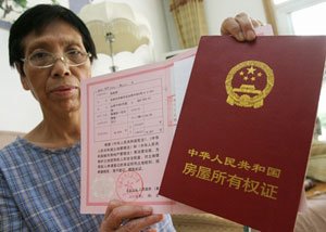 新房交付了 房产证迟迟没到手咋办？