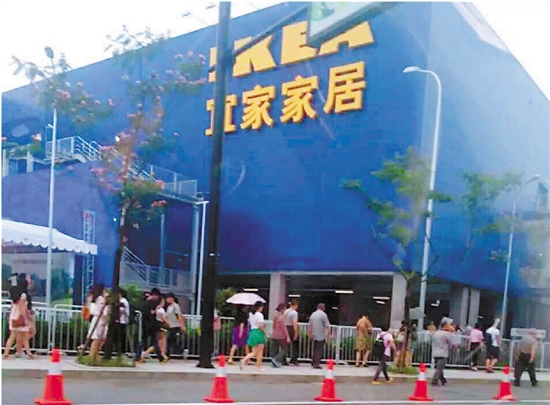 宜家开业 利好或已提前消化 周边楼盘并未现涨价潮