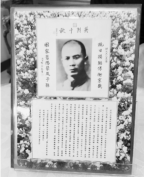 78岁的高碧英奶奶获邀到天安门看阅兵 _ 杭州政协新闻网