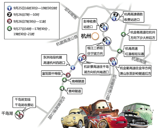 中秋周末秋假一起凑热闹 这个双休会很堵很堵