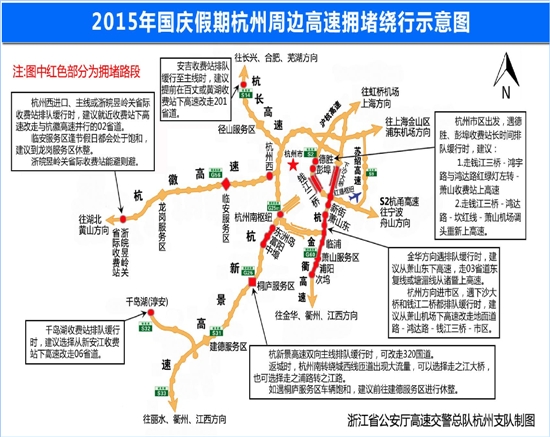 国庆假期高速免费通行 具体时段为10月1日零时至7日24时
