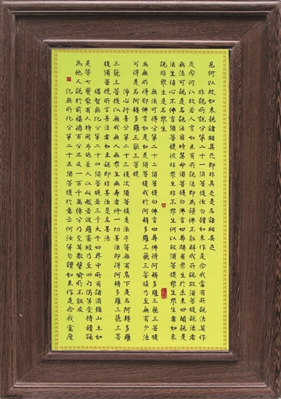 周林的瓷板书法真的有点“苦”