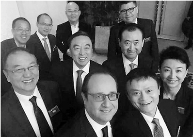 这张“价值1万亿”的自拍照你认出了哪些浙商? 这张“价值1万亿”的自拍照你认出了哪些浙商?