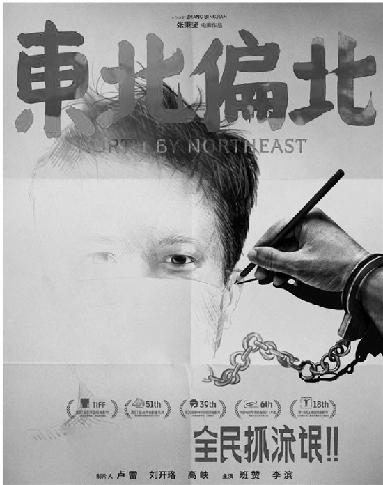 他是张艺谋的同学但他更酷 张秉坚来到杭州