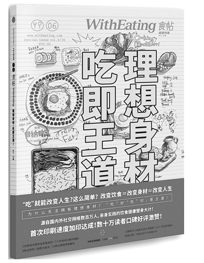想要靠酵素减肥？高中生物绝对没学好