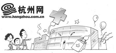 走，我们去商场看医生!