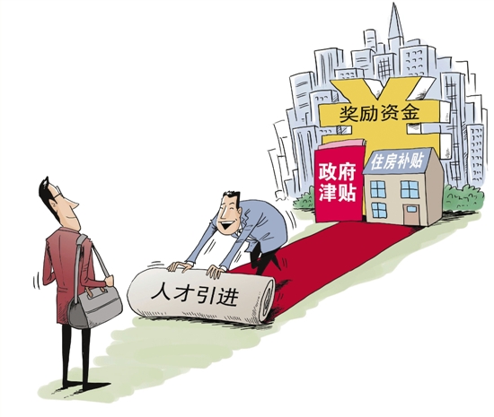多地推新政化解房地产库存