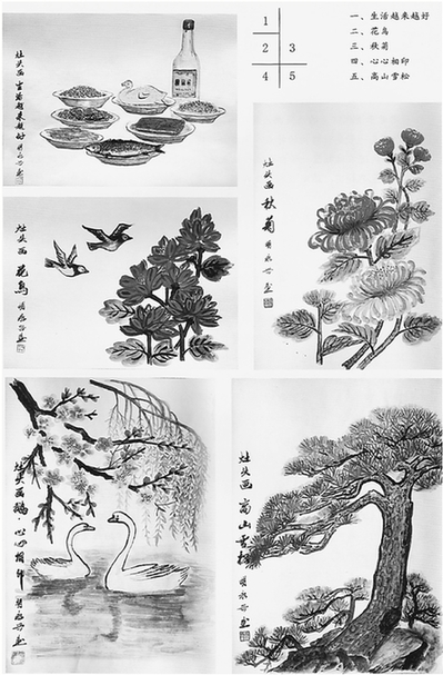 吃乌糯米饭 半山观桃 做泥猫画灶画 杭州半山民俗文化源远流长