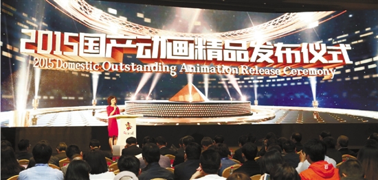 第十二届中国国际动漫节完美落幕