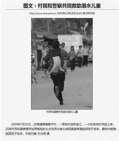 又到孩子溺水高发期 溺水者最急需的是心肺复苏